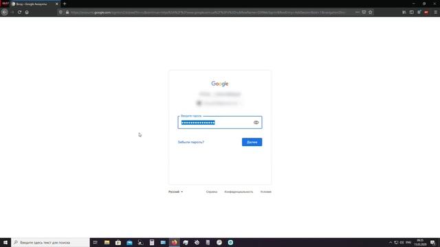 Как отследить своё утерянное устройство смотреть онлайн