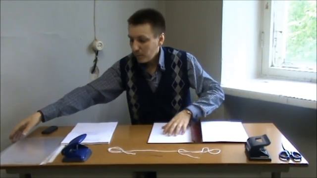 Сшиваем дипломную работу