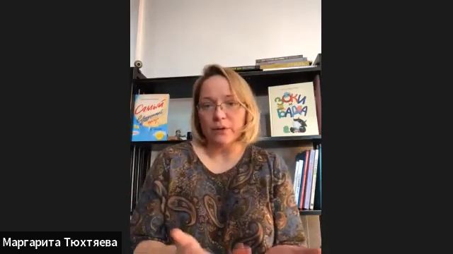 Читай, пиши и издавай: Леонид и Маргарита Тюхтяевы смотреть онлайн