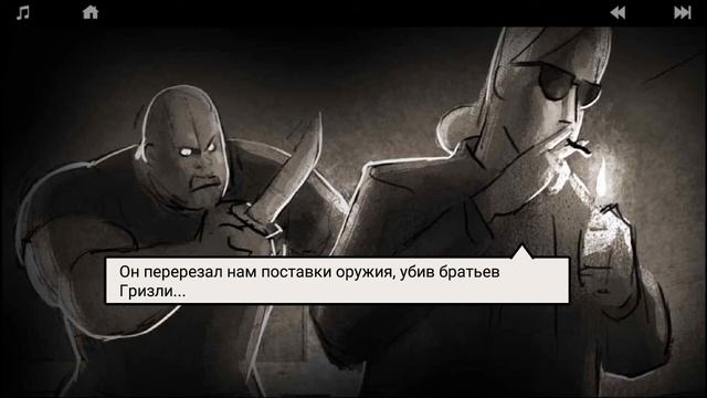 LONEWOLF: Прохождение Глава 5, Миссия-"Автостоянка" # 31 смотреть онлайн
