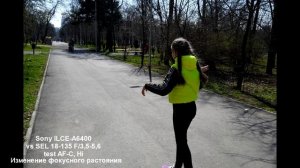 Sony A6400 & Sony SEL 18-135 & Sigma 30 F/1,4 Photo Test AF Тест автофокуса
