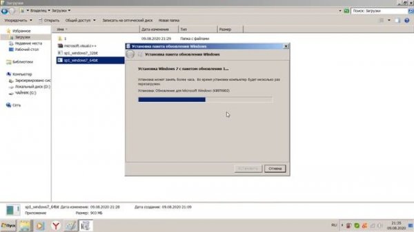 Новое! Ошибка api-ms-win-crt-runtime-l1-1-0.dll. Как обновить Windows 7 и исправить ее?