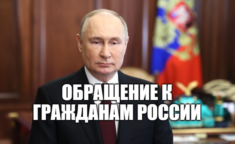 Владимир Путин призвал россиян прийти и проголосовать на выборах президента Российской Федерации 202 смотреть онлайн