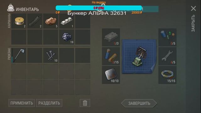 выживаю как могу вPUBG MOBILE присоединяйтесь смотреть онлайн