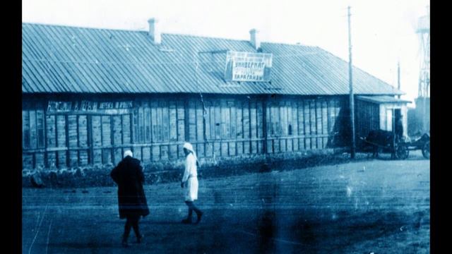 Терпанова Нина самая красивая девочка в школе 74,Старый город Караганды смотреть онлайн