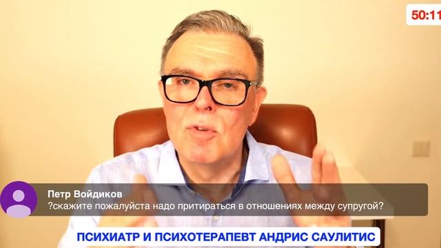 Как сохранить отношения женой, супругой? смотреть онлайн