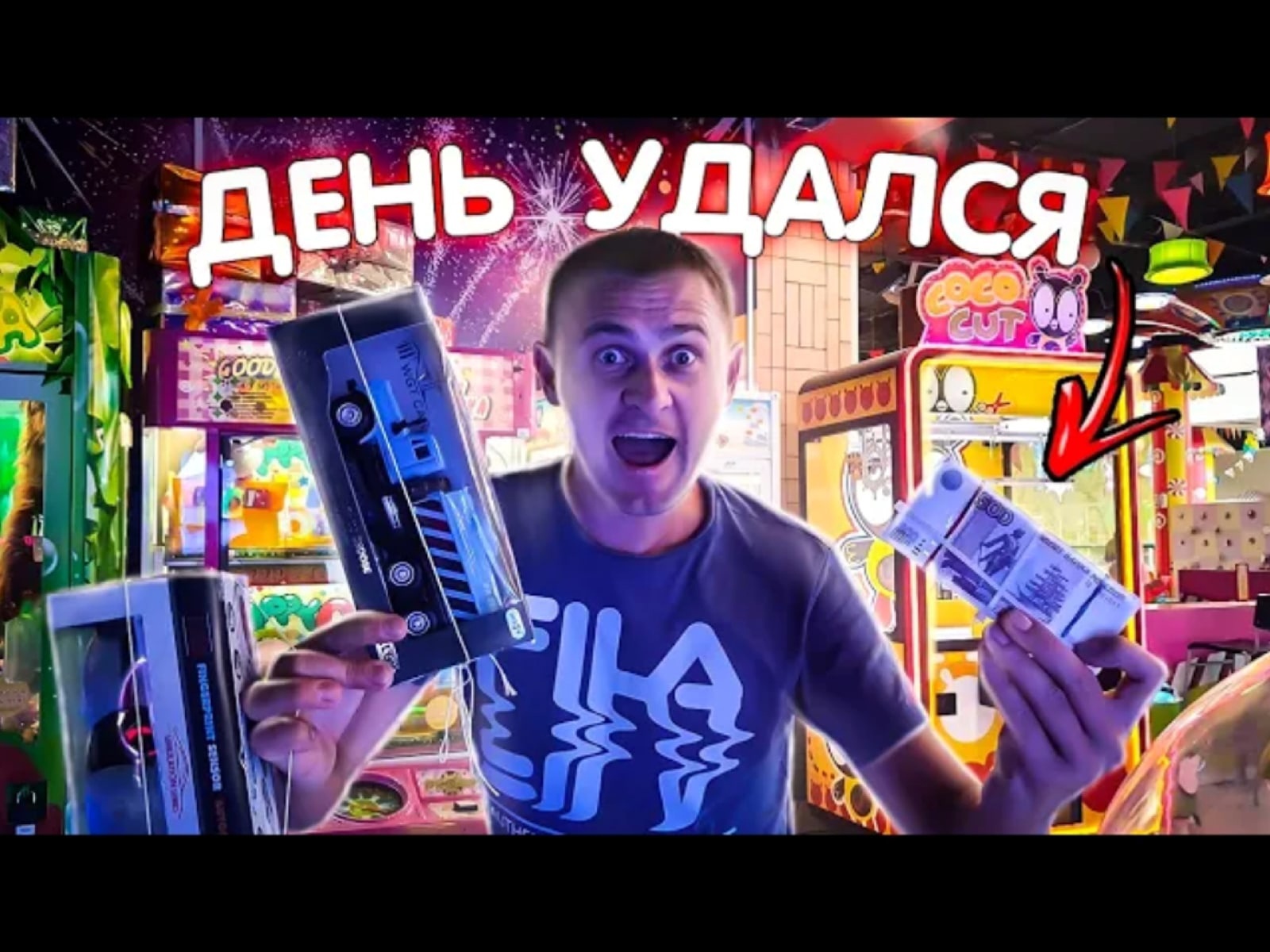 ВЫИГРАЛ ВО ВСЕХ АВТОМАТАХ, Играю в Разные Призовые Автоматы! Key Master, Ножницы, 100% Автомат.mp4 смотреть онлайн