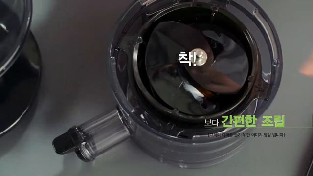 휴롬디바 H100 조립의 편리함 смотреть онлайн