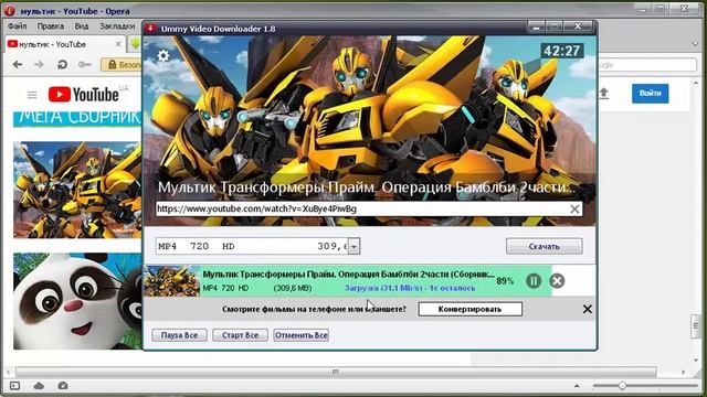 Как вырезать часть из мультика ? смотреть онлайн