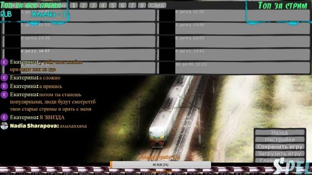 Шестидесятый километр / проходим новеллу #5 [ STREAM ]