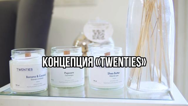Концепция студии маникюра Twenties. смотреть онлайн
