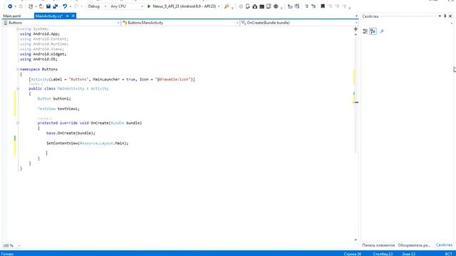 Xamarin.Android. Создание первого приложения. Урок 3 смотреть онлайн