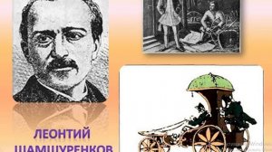 Зачем нужны автомобили  1 кл  Окружающий мир