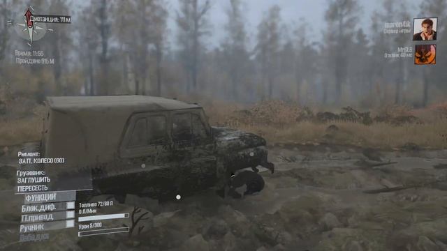 ПЕРВЫЕ ВПЕЧАТЛЕНИЯ ОТ ИГРЫ! ПРОХОДИМ КАРТУ «БОЛОТО» ЧАСТЬ 1 — Spintires: MudRunner #1 смотреть онлайн