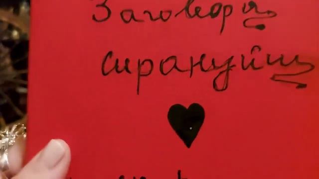 ЗАКРЫТЬ ВСЕ ДОЛГИ. РИТУАЛ МОЕЙ ПРАБАБУШКИ. ОЧЕНЬ СИЛЬНО. ДЛЯ ВСЕХ. ВЕДЬМИНА ИЗБА - ИНГА ХОСРОЕВ смотреть онлайн