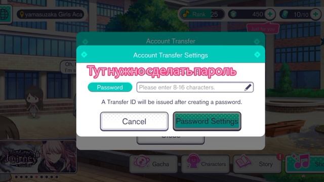 как привязать аккаунт в секае смотреть онлайн