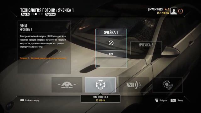 Прохождение от Скрева Need For Speed Rivals (#3 - Глава 2, гонщик) смотреть онлайн