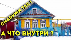 В 118 ЛЕТНЕМ ДОМЕ СТАЛО УЮТНО. Зашиваем прихожую изнутри