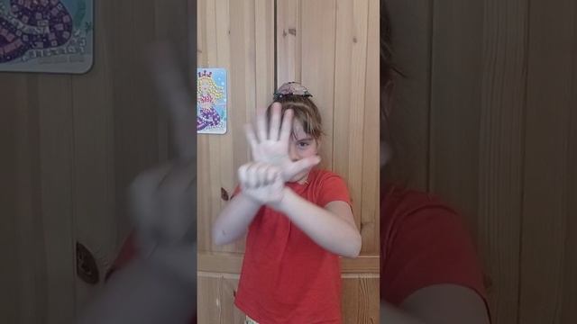 Амояк Акопян