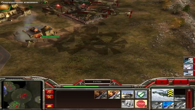 Command and Conquer - Generals Zero Hour - Китай - 1 Часть смотреть онлайн