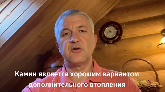 Какое отопление выбрать для деревянного дома камин, газ или электричество? Отвечаем на ваши вопросы смотреть онлайн
