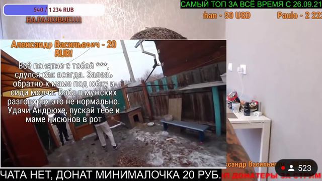полное тв стрим/гриша и мама ждут радыгина смотреть онлайн