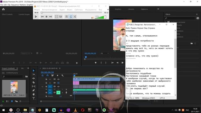Витя работает 201121 смотреть онлайн