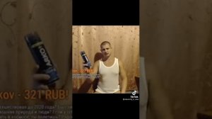 Побрил жопу пеной для бриться.  Советует Идущий к реке познавший мироздания