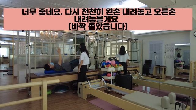 고려대 안암역 필라테스 смотреть онлайн