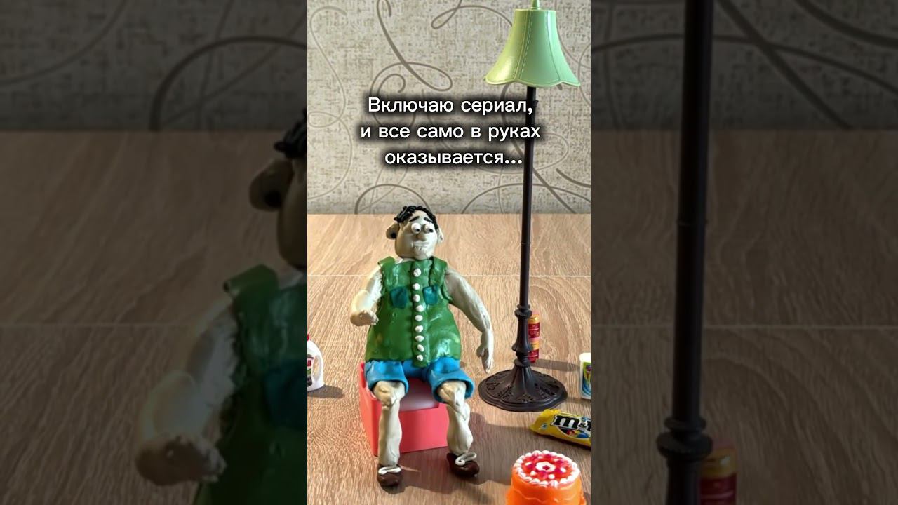 Кукольная анимация #animation #stopmotion