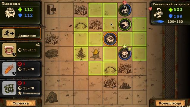 Day-R. БЕЗ ОРУЖИЯ! На скорпиона с кулаками! Кто кого? смотреть онлайн