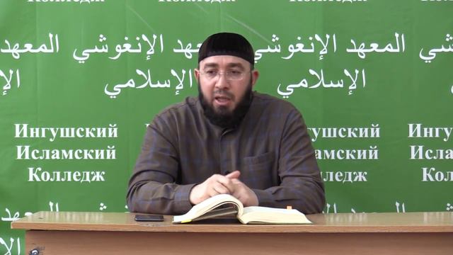 Храбрость Абдуллы ибн Зубайра в победе над 200 тысячной армией. Абдул Мажид Ваделов. смотреть онлайн