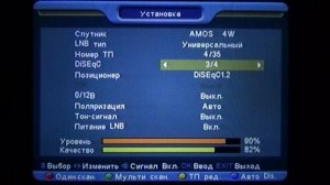 Как подключить и настроить спутниковый ресивер orton а также выставить порты на  DiSEqC в Тюнере