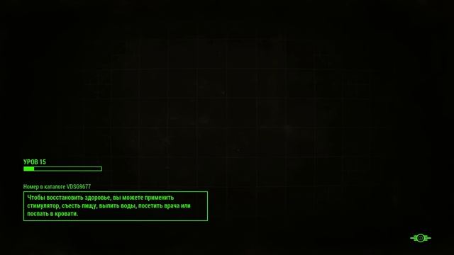 тест новой видюхи на fallout 4 (16) смотреть онлайн