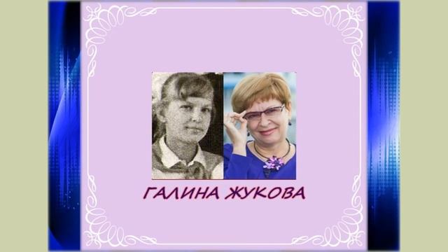 Нашей любимой учительнице смотреть онлайн