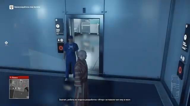 Прохождения # 8 l Транспозиция Органов! Hitman 1 смотреть онлайн