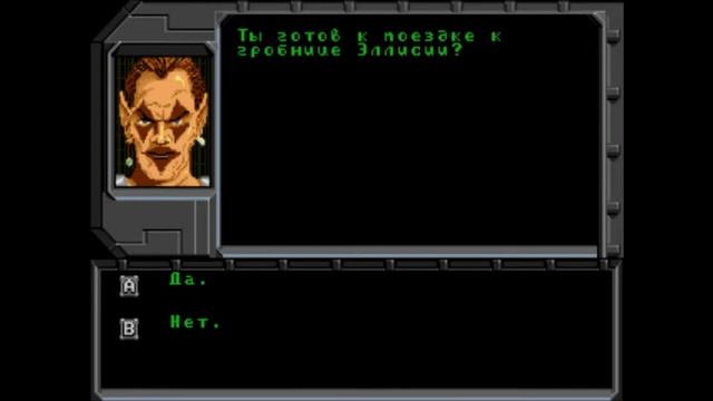 [Sega] Shadowrun (RUS) [Decker] Прохождение / Walkthrough Part 16 End