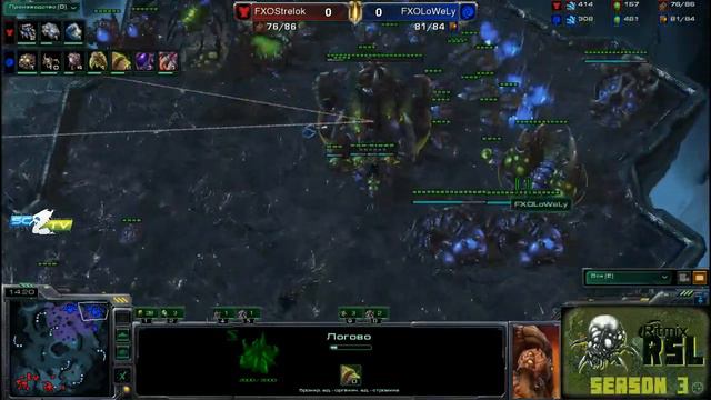 FXOStrelok vs FXOLoWeLy Game 1: Ritmix RSL III Группа A - [Starcraft II] смотреть онлайн
