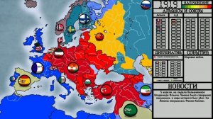 Альтернативное прошлое с 1914 | Часть вторая | Мир с честью