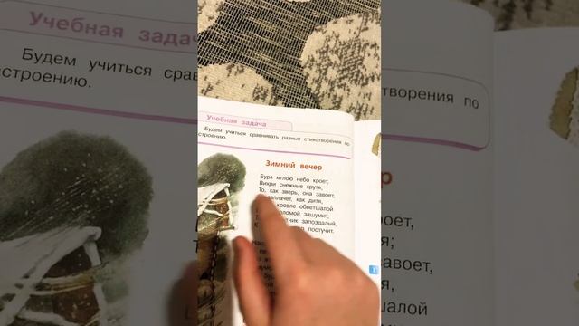 Буря мглою небо кроет…Стих Пушкина… смотреть онлайн