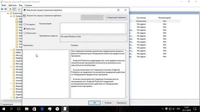 Как отключить - включить защитник Windows 10 смотреть онлайн
