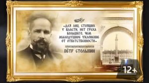Конец эфира (История, 19.10.2022)