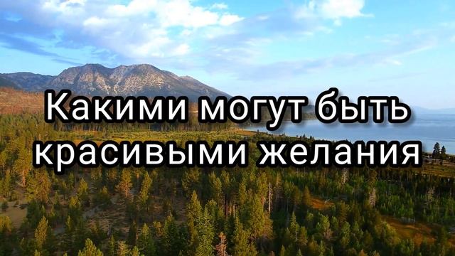 Просторы - Маханаим | Христианские песни смотреть онлайн
