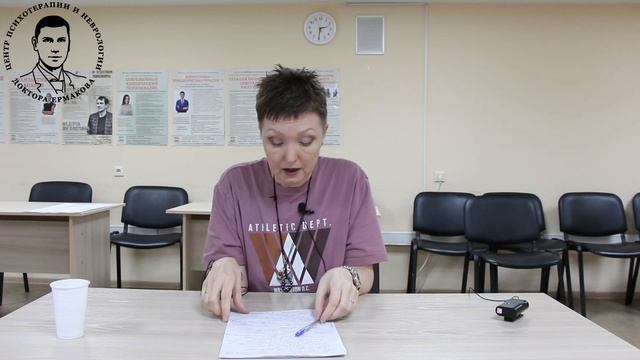 Цикл вебинаров "Ребенок и школа прикладные психотерапевтические аспекты" Золоткова О.В. Выпуск 2. смотреть онлайн
