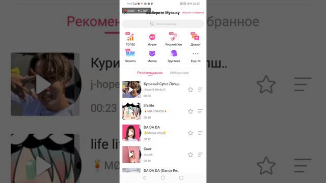 Это первое видео в моей жизне я есть в тик ток в лайк смотреть онлайн