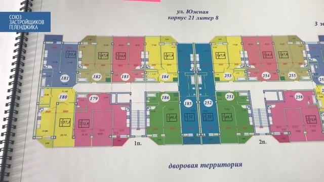 ЖК Черноморский 2 в Геленджике. Анализ планировок, положительные изменения. смотреть онлайн