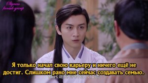 Императрица Дугу 1 сезон 1 серия