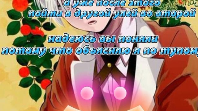 как получить фиолетового медведя в S.B.A-Super Bear Adventure!