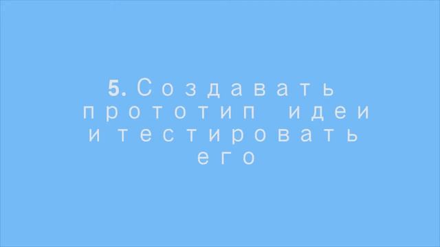 Тренинг по дизайн мышлению со студентами филиала смотреть онлайн