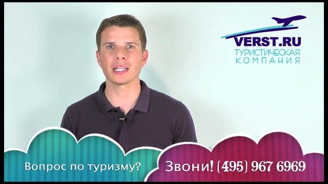 В какой валюте брать деньги в поездку за границу? смотреть онлайн
